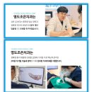 영도조은치과의원 이미지