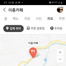 이층카페 이미지