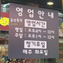넷째네양다리