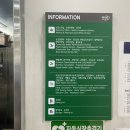 마포구보건소 이미지