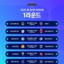 춘천 유나이티드 축구클럽 이미지