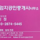 오어사부동산 이미지