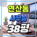 연제구-184 이미지