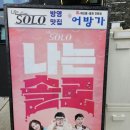 문화관회맛집 이미지