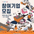 청년협동조합몽땅 이미지