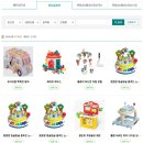 북수원지식 정보도서관 | [육아정보] 장난감도서관 매교점 장난감 대여 후기 (신청 방법, 신청꿀팁, 주차, 수원시동부육아종합...