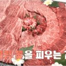 축산물 직거래장터 화영푸드 이미지