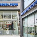 탑워시케어신불당점