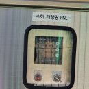 수하 태양광발전소 이미지