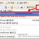 nPRIVATE 네이버블로그