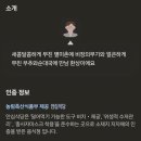 운천순대국 이미지