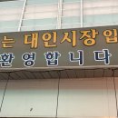 정가듬