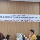 화성시농업기술센터 | 스마트한 농부가 되는길!화성농업기술센터에서AI마케팅열공중