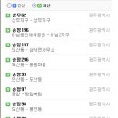소촌어린이집 이미지