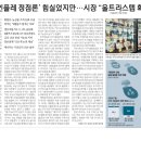 성일유통 네이버블로그