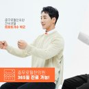 마음과마음한의원 이미지