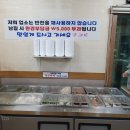 그집에오리 이미지