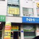 울산축산농협 한우프라자 신선점 | [울산 야음동] 농협 위 한우프라자 점심특선