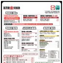 을지로 국물떡볶이 이미지