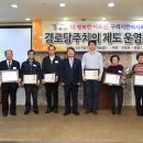 제도경로당 이미지