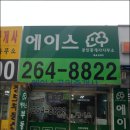 Wellnessclinic동물병원