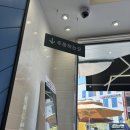 국수나무한숲시티점 이미지