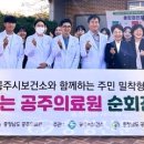 공주시계룡면양화보건진료소 네이버블로그