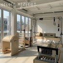 상도1동필라테스 이너랩 필라테스 가격 후기