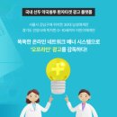 팜플러스약국 이미지