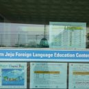 동부외국어문화학습관 이미지