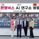 한영교육 이미지