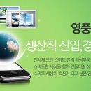 영풍전자 이미지