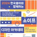 소이프스튜디오 이미지