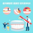 장유뉴욕치과병원 이미지