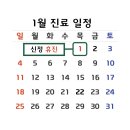 시우한의원 이미지