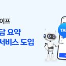 신한안전 네이버블로그