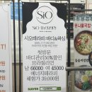 시  목 | 마곡마사지 추천 시오테라피 통증관리 목어깨승모 뿌시고 온 솔직후기 (강추)