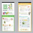 유퍼스트(주) 이미지