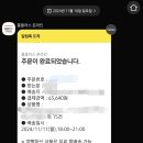세탁마트 이미지