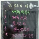 삼송구내식당