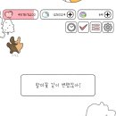 말랑슬라임