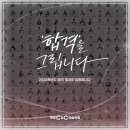 에듀앤아트학원