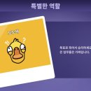 덕덕구스(DUCK DUCK GOOSE) 이미지