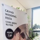 동행,부케 추가] 다이렉트 결혼준비 서울본사 스드메 상담 후기(4)_프리미엄 동행 서비스 (가격 포함)