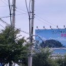 목섬독채펜션 이미지