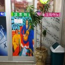 이화숲음악학원 이미지