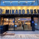 미카도스시평택역점 이미지