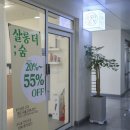 살롱더숨 네이버블로그