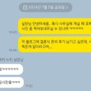 로메릭