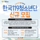 시흥소방서 이미지